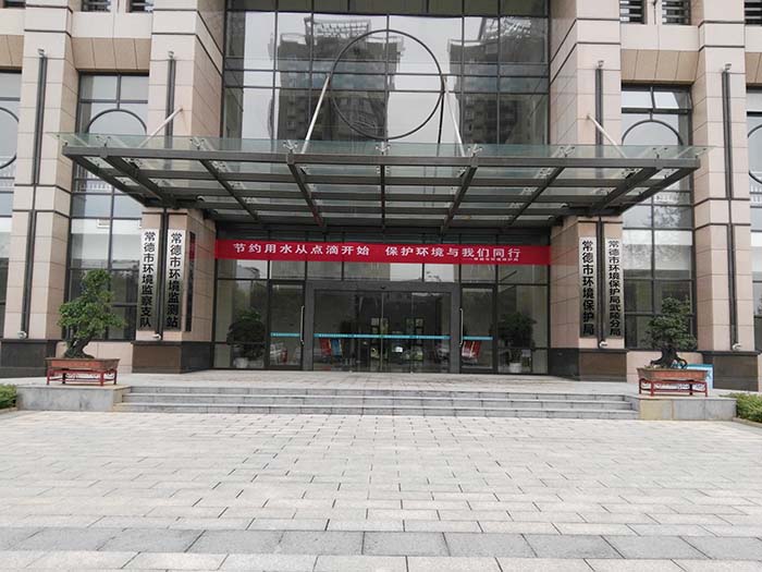 常德市情形；；；ぞ