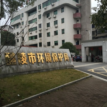 醴陵市情形；；；；ぞ